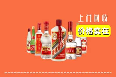 临沂沂水县回收烟酒