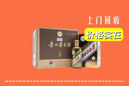 临沂沂水县回收彩釉茅台酒